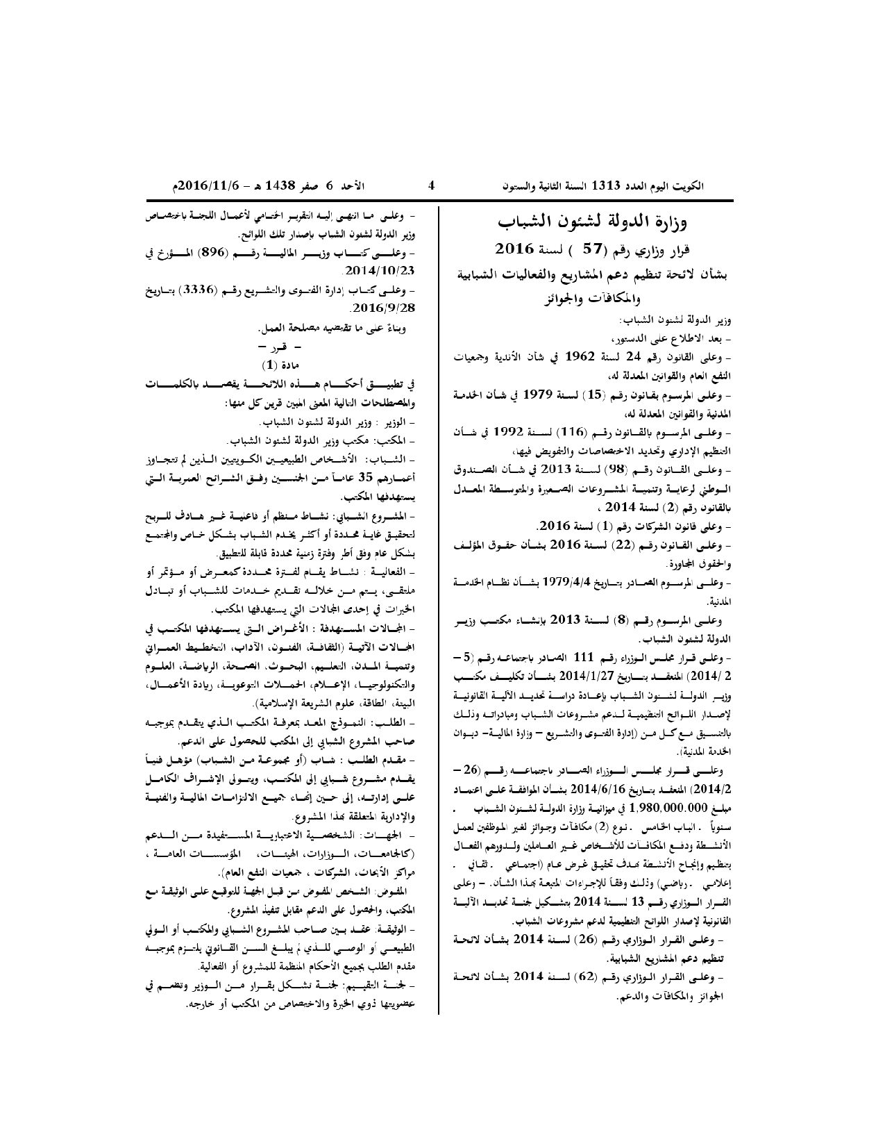 صفحة 1 من 5