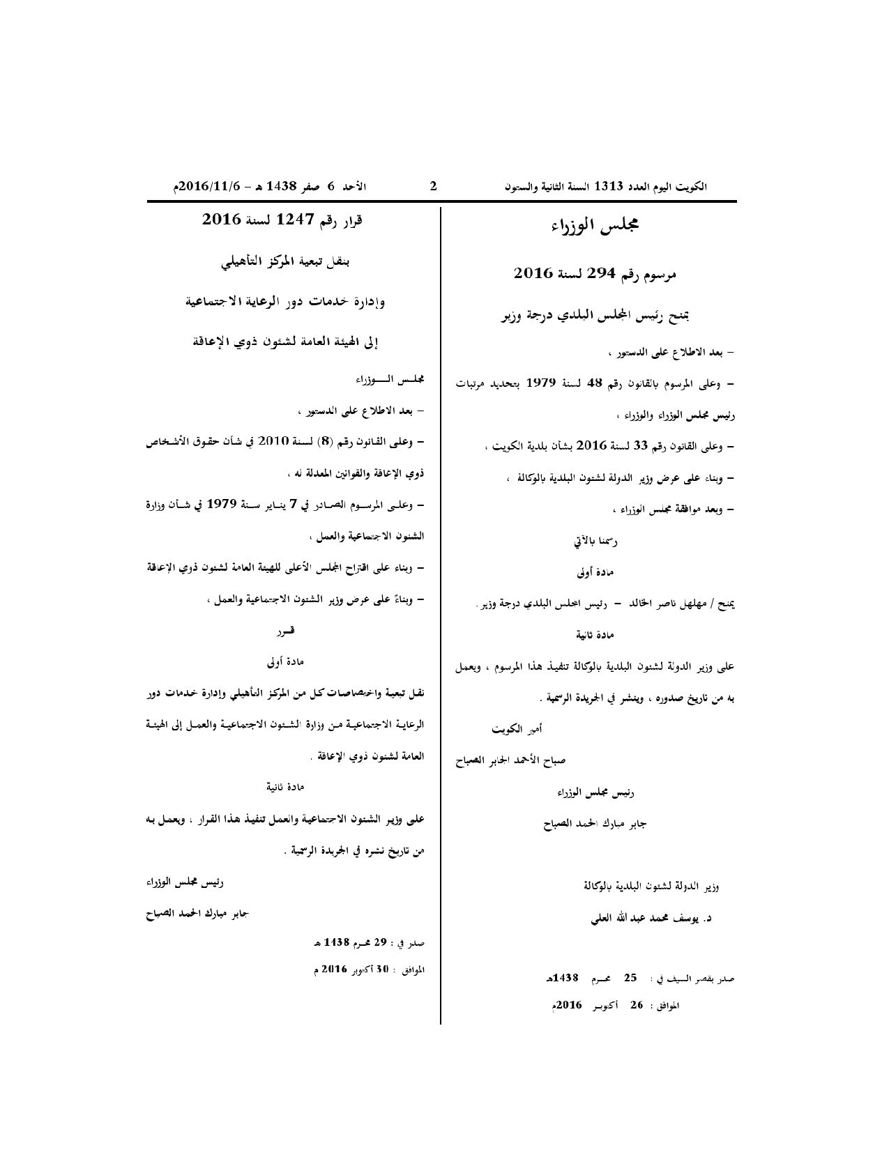 صفحة 1 من 1