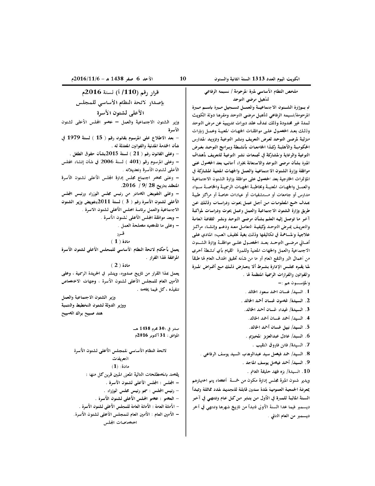 صفحة 1 من 3