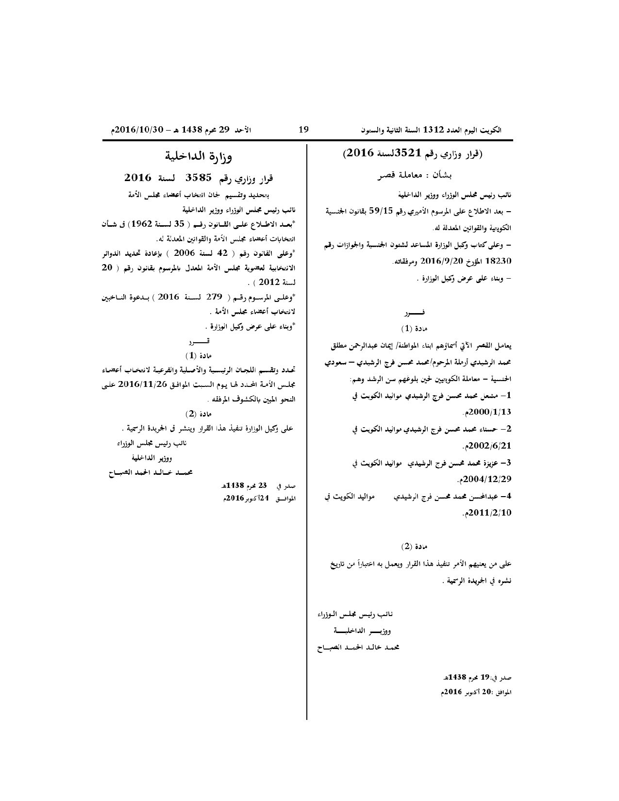 صفحة 1 من 1