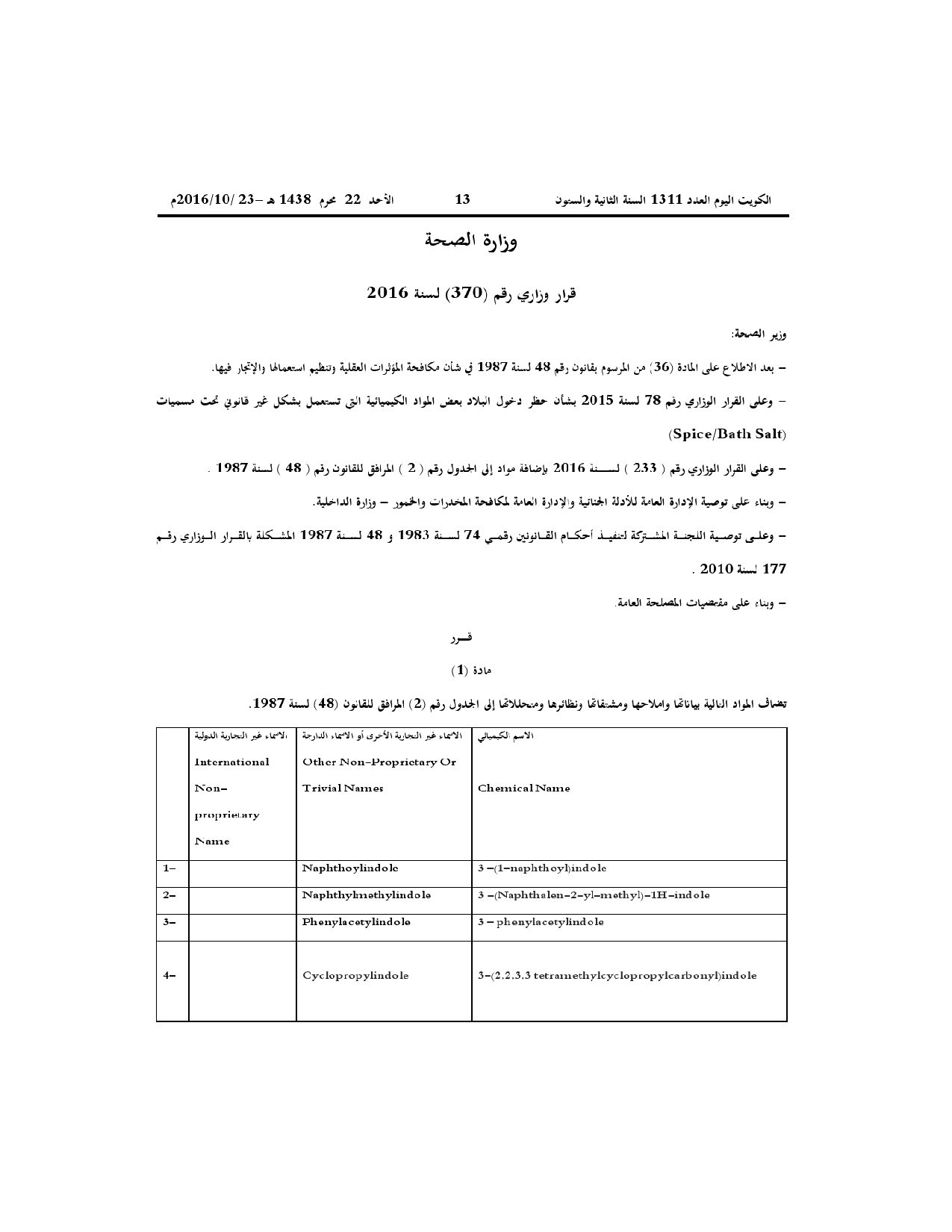 صفحة 1 من 2