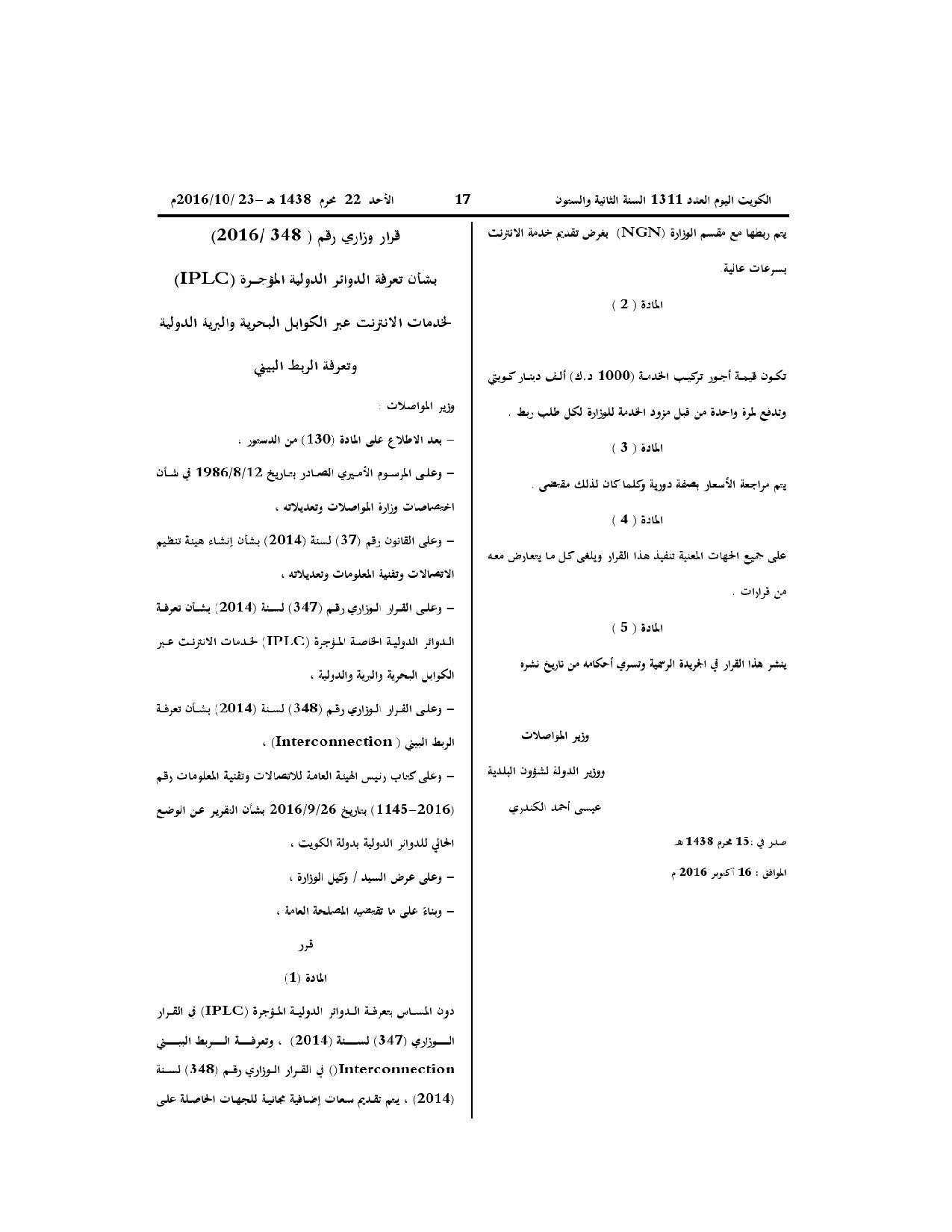 صفحة 1 من 2