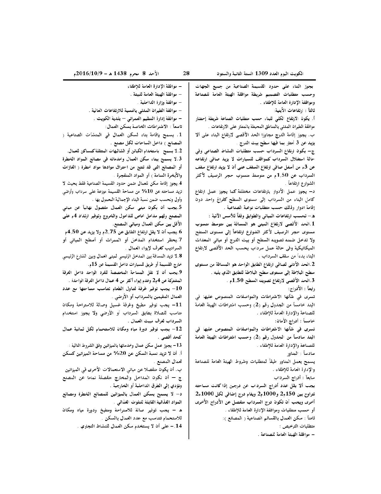 صفحة 5 من 5