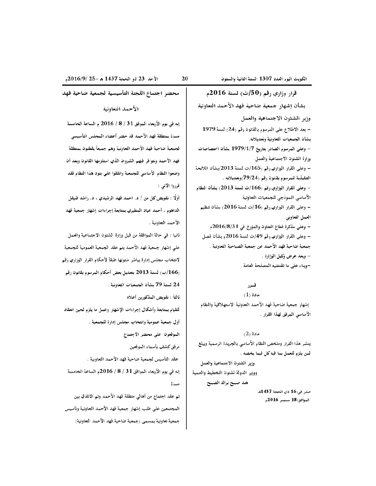 صفحة 1 من 11