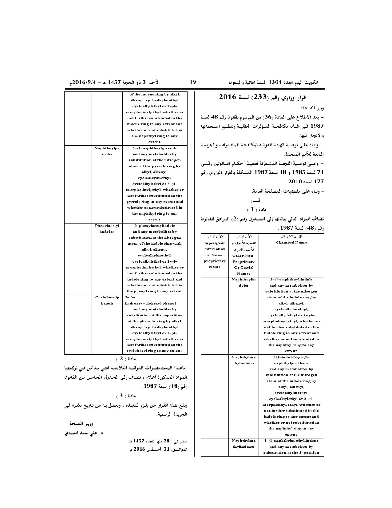 صفحة 1 من 1