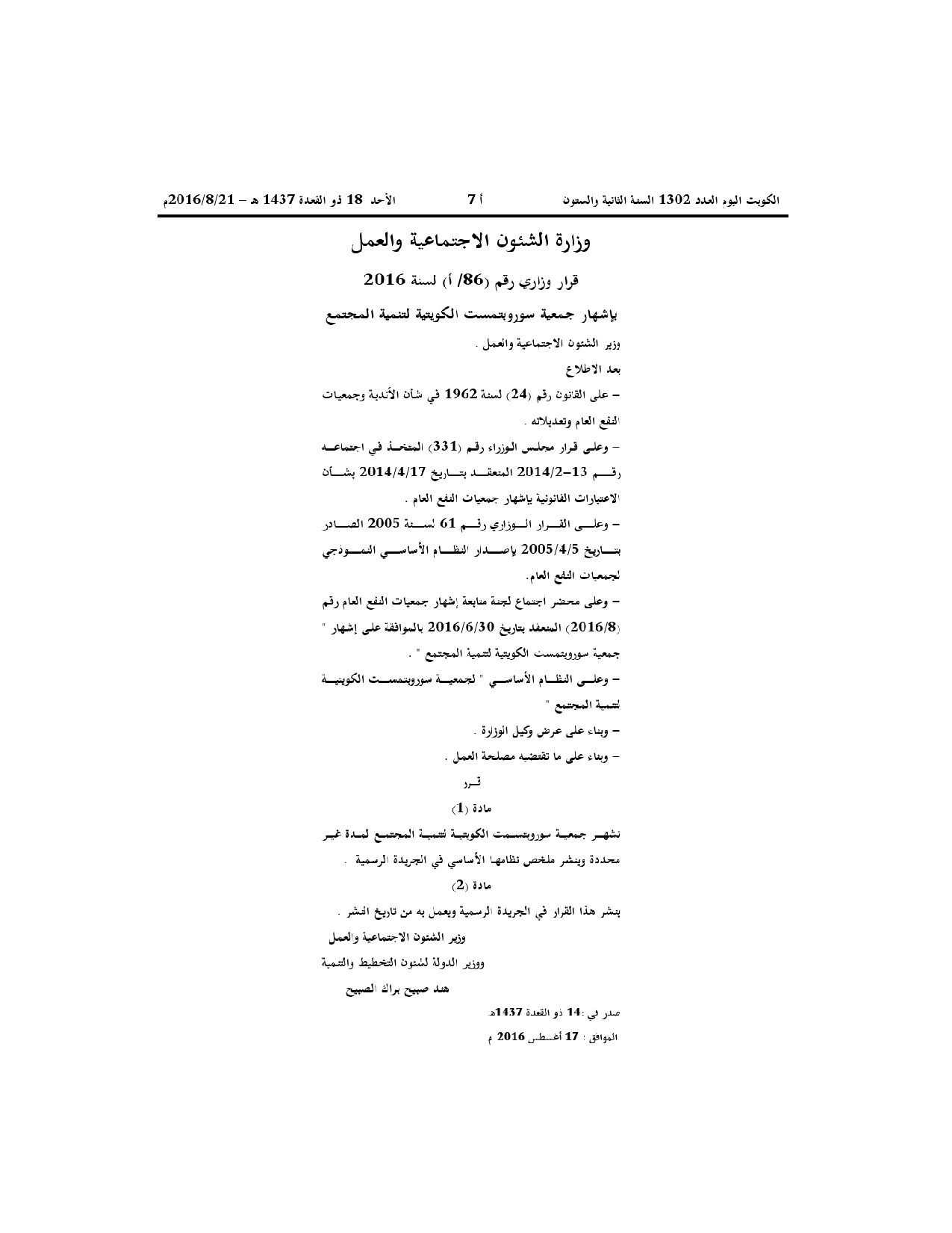 صفحة 1 من 3