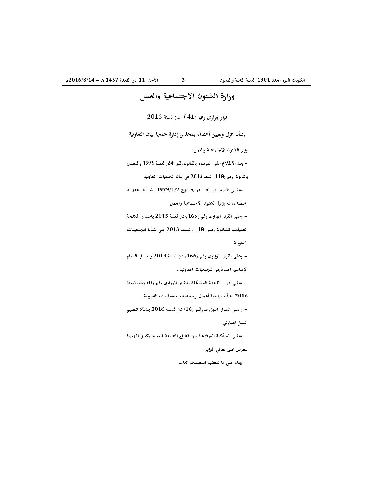 صفحة 1 من 2