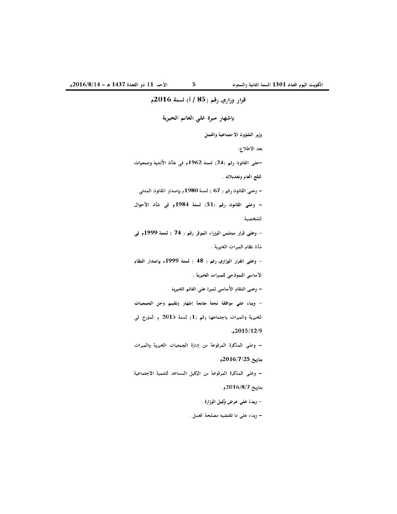 صفحة 1 من 3