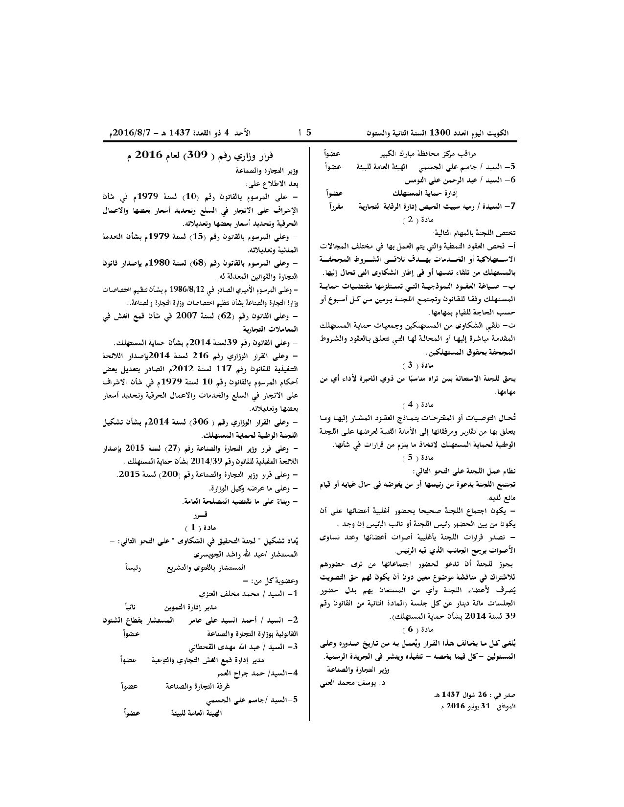 صفحة 1 من 2