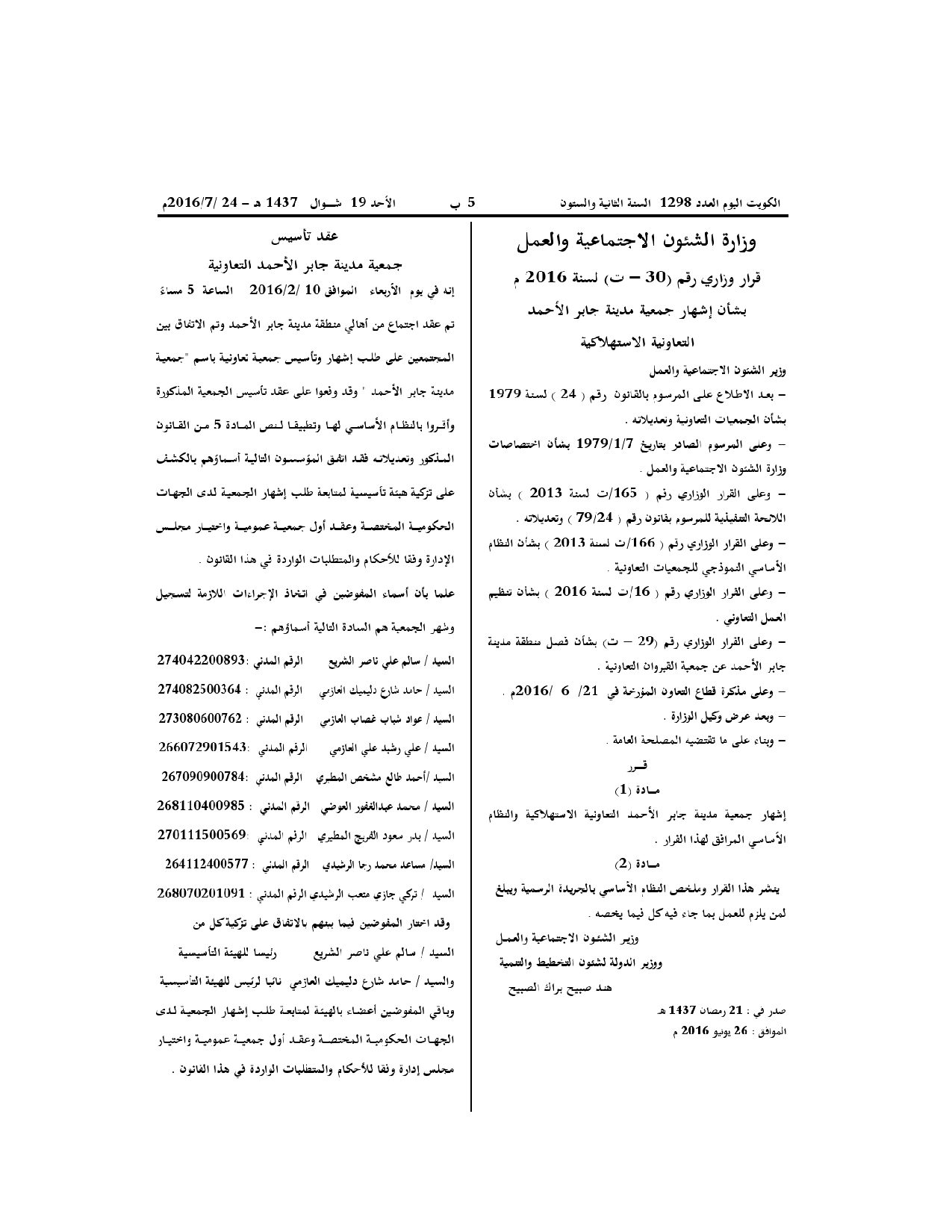 صفحة 1 من 1
