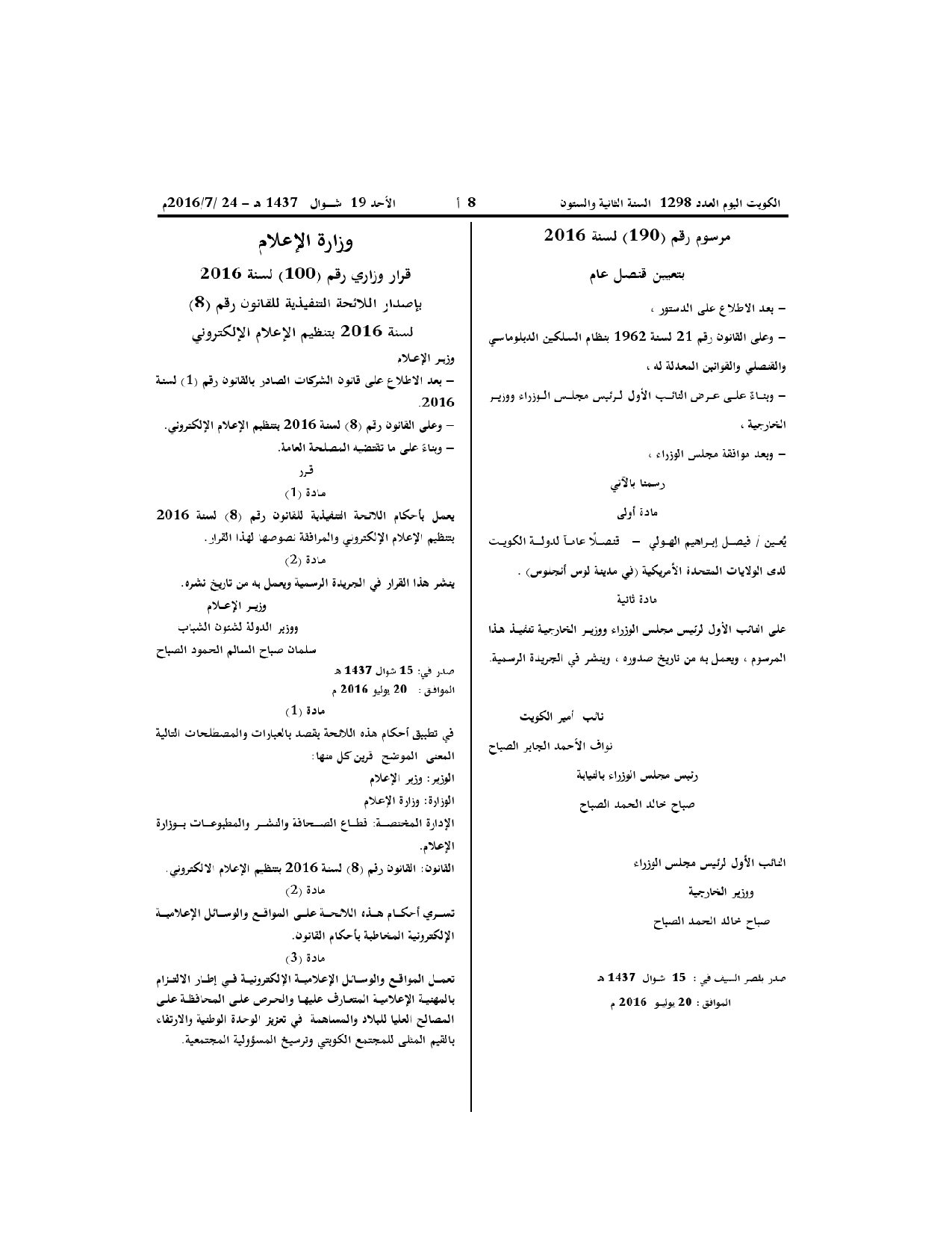 صفحة 1 من 12