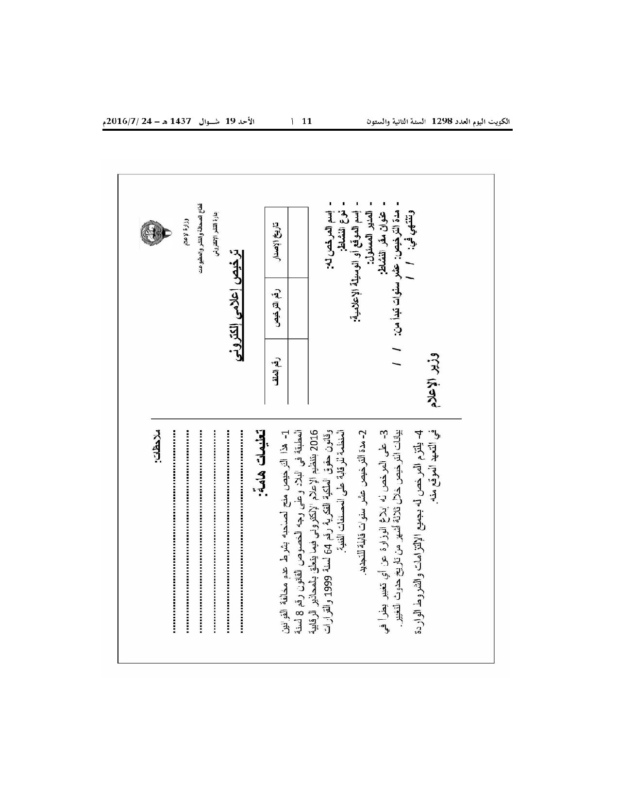 صفحة 4 من 12