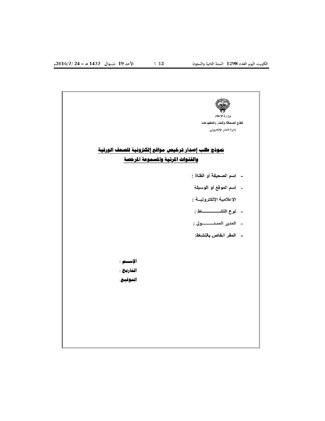 صفحة 5 من 12