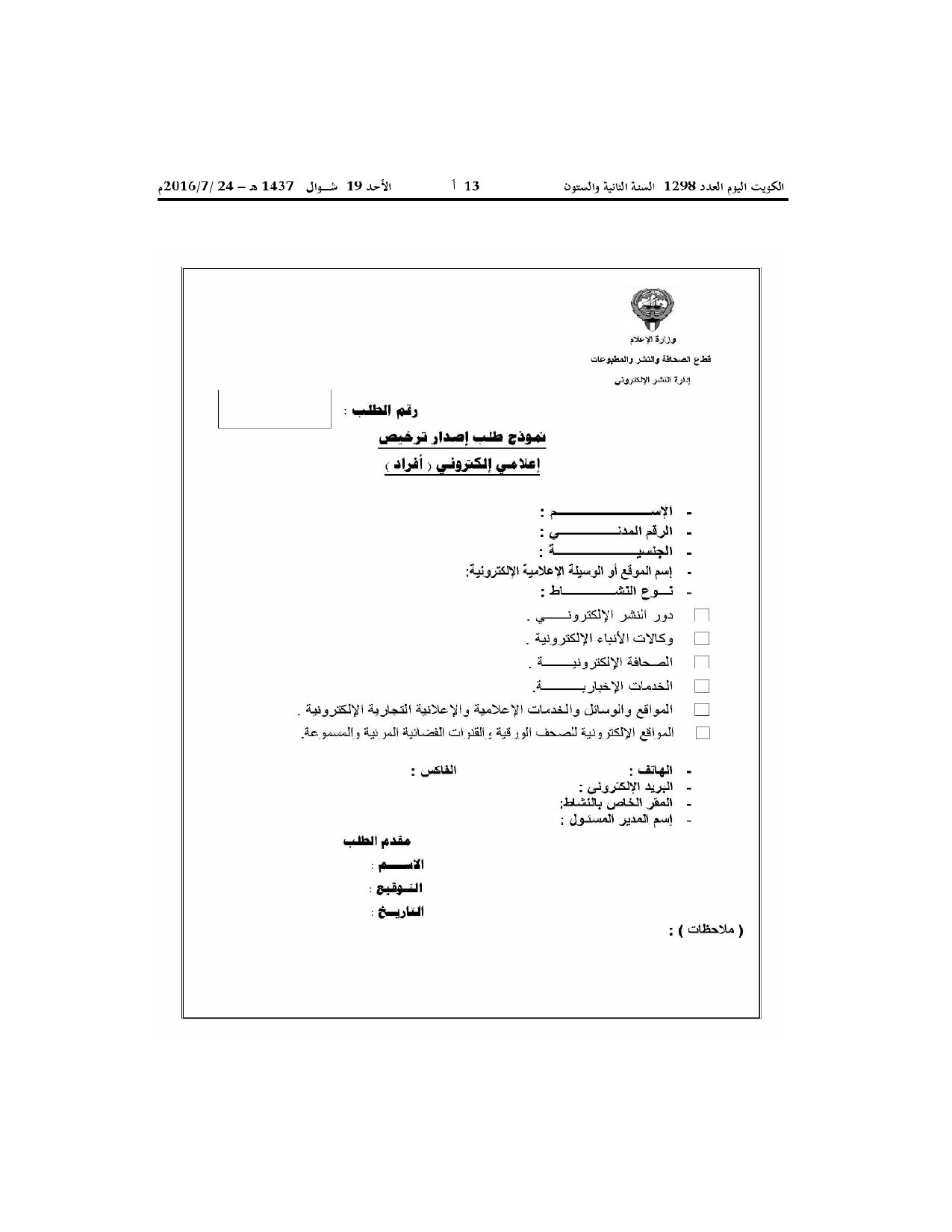 صفحة 6 من 12