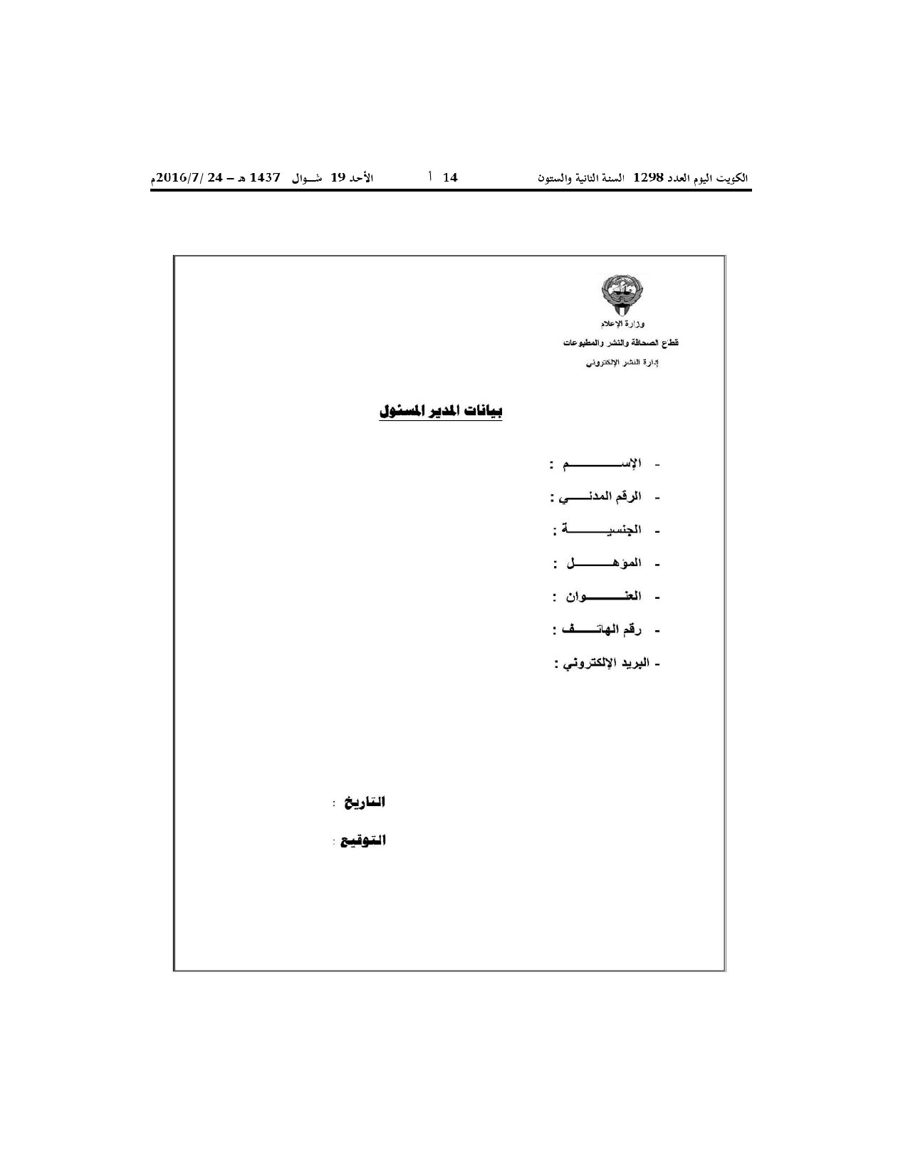صفحة 7 من 12