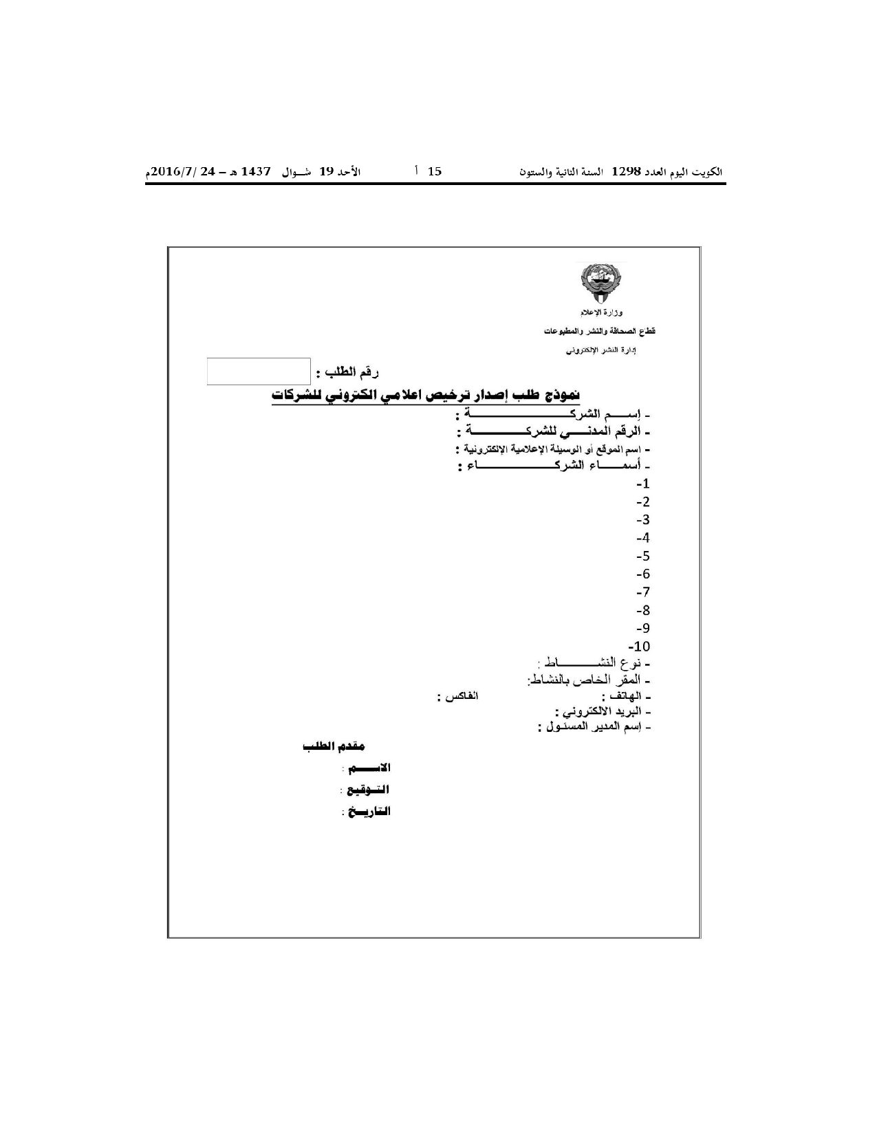 صفحة 8 من 12