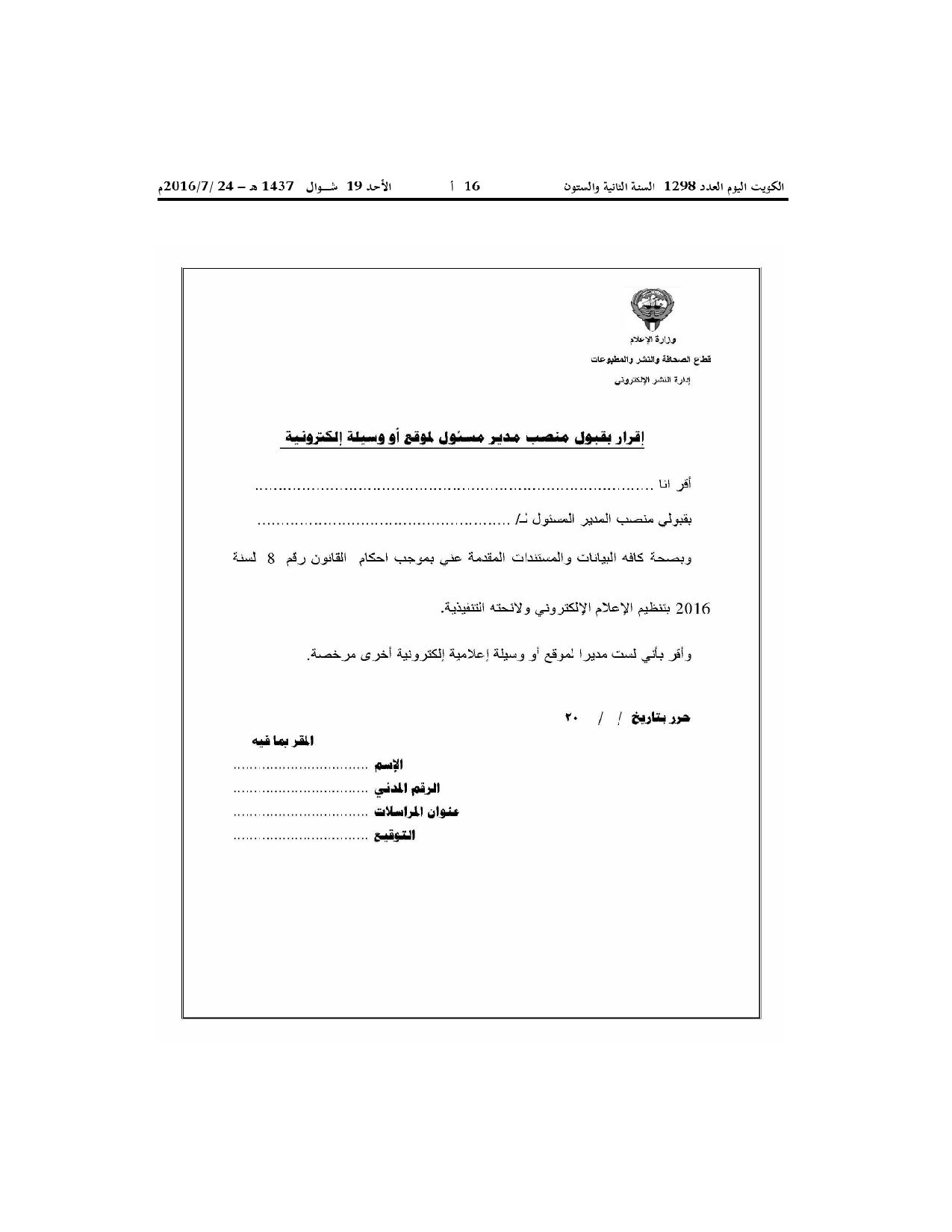 صفحة 9 من 12