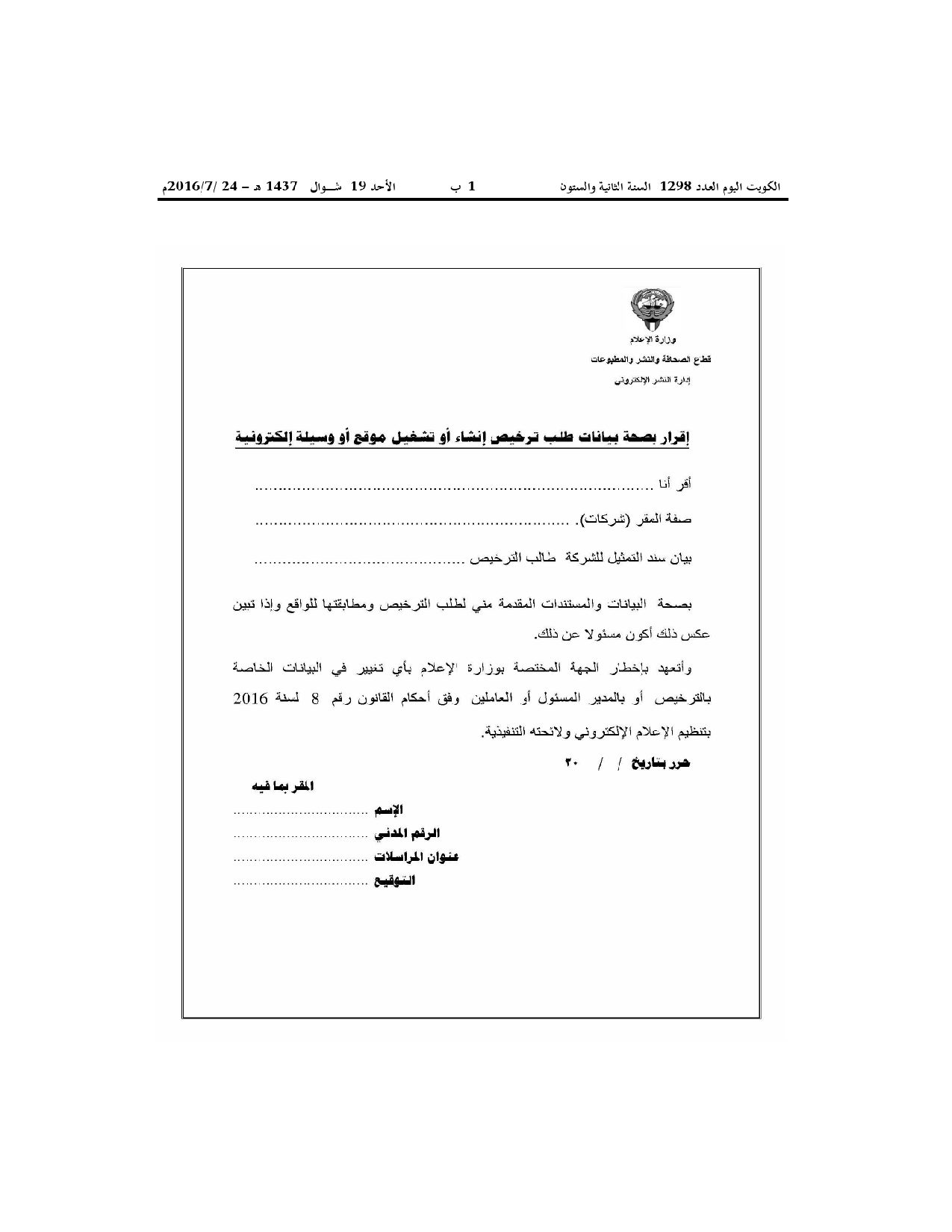 صفحة 10 من 12