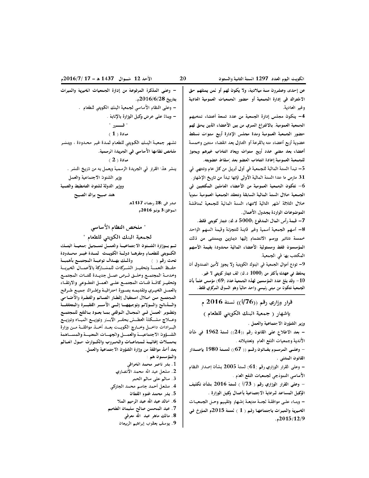 صفحة 1 من 2