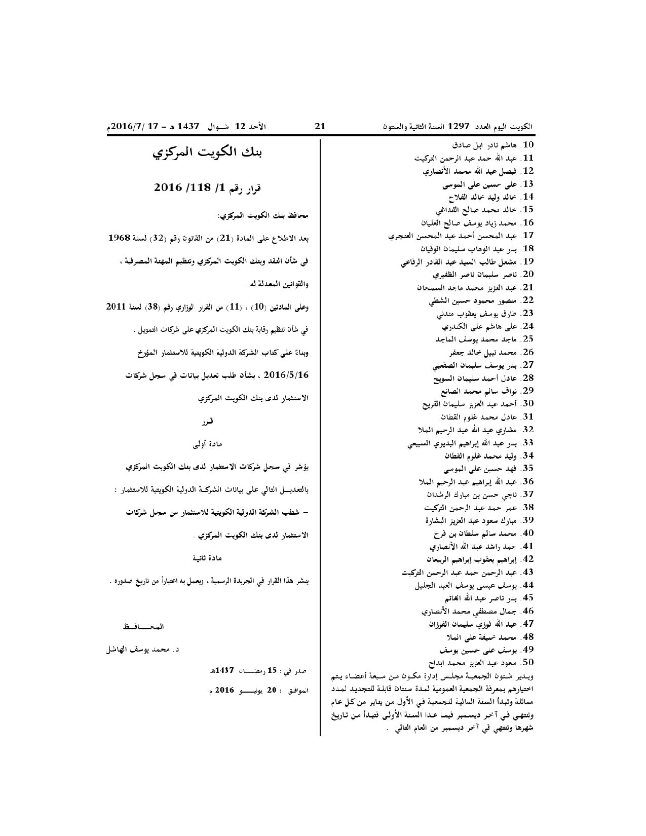 صفحة 2 من 2