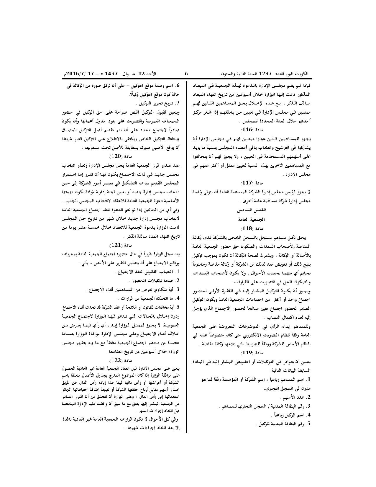 صفحة 15 من 19