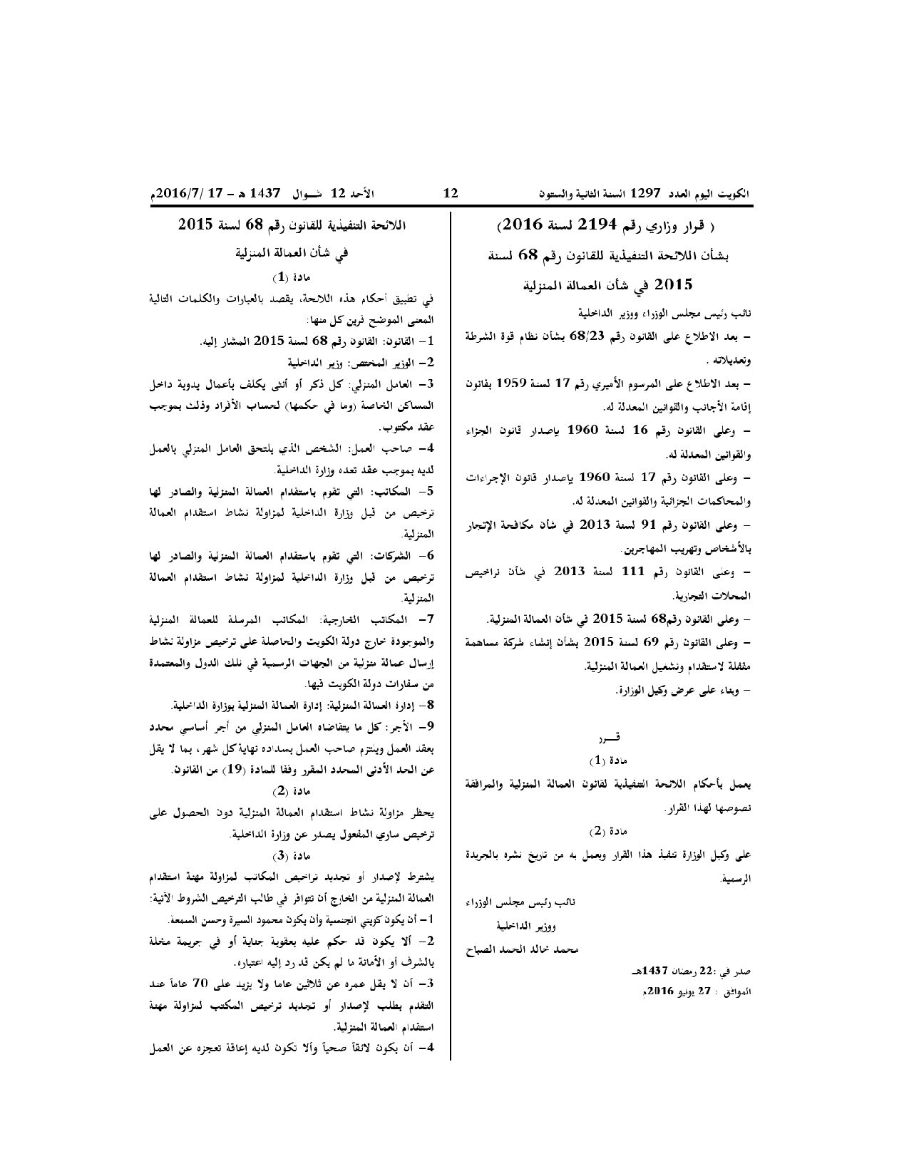 صفحة 1 من 5