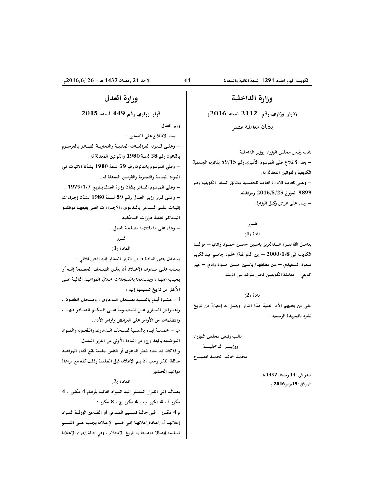 صفحة 1 من 1