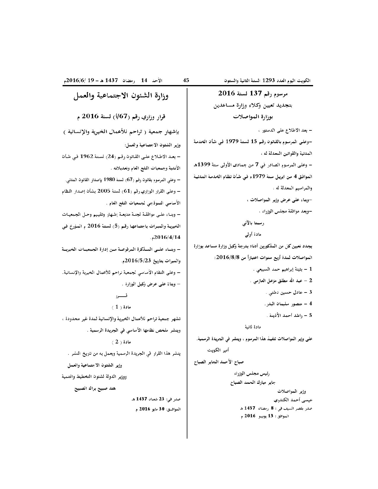 صفحة 1 من 3