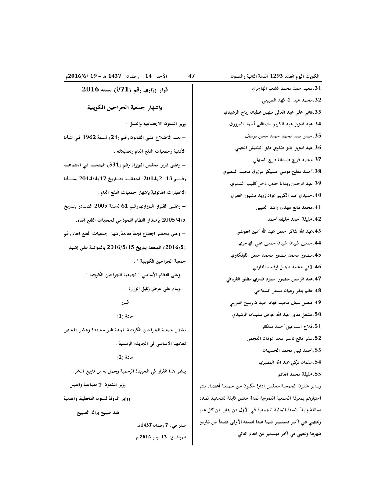 صفحة 3 من 3