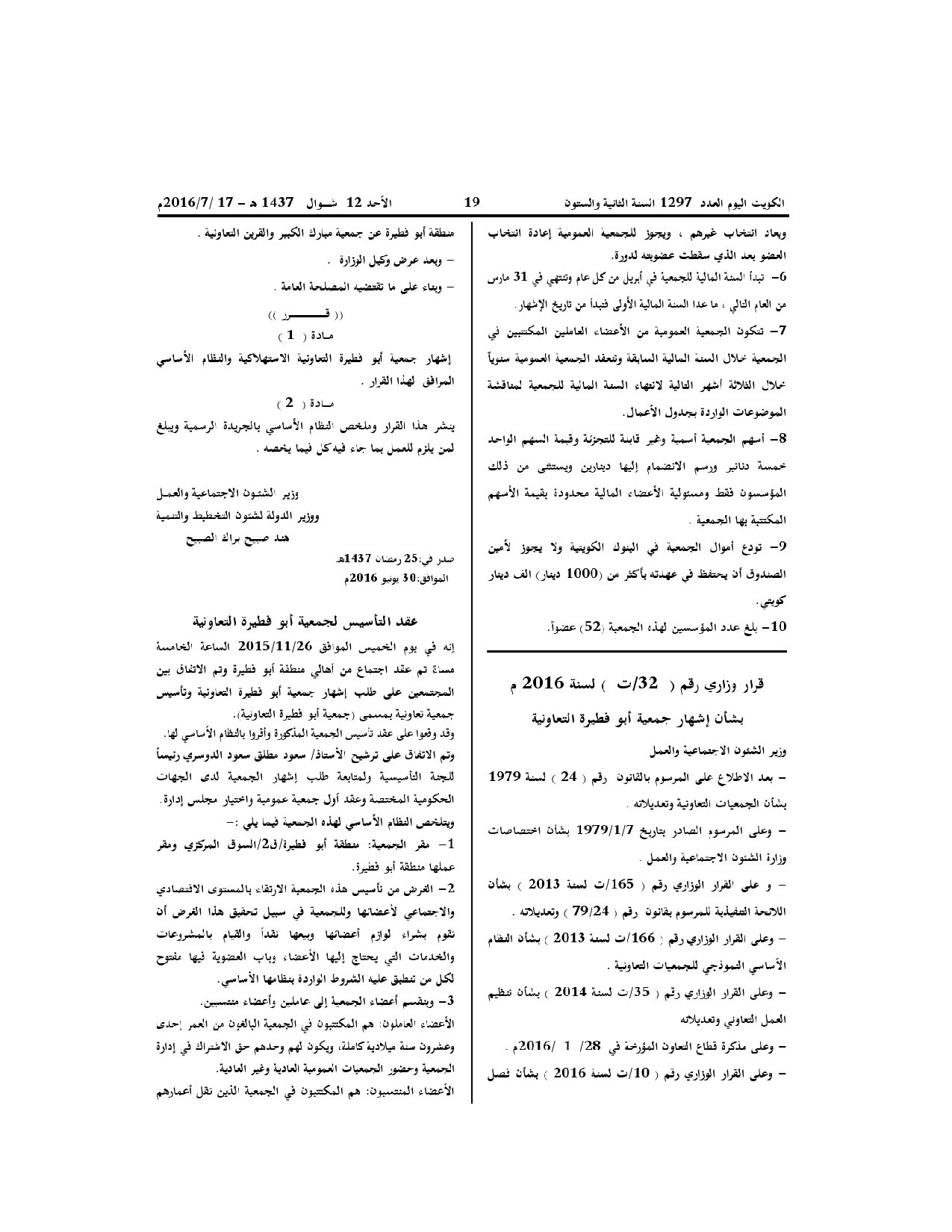 صفحة 1 من 2