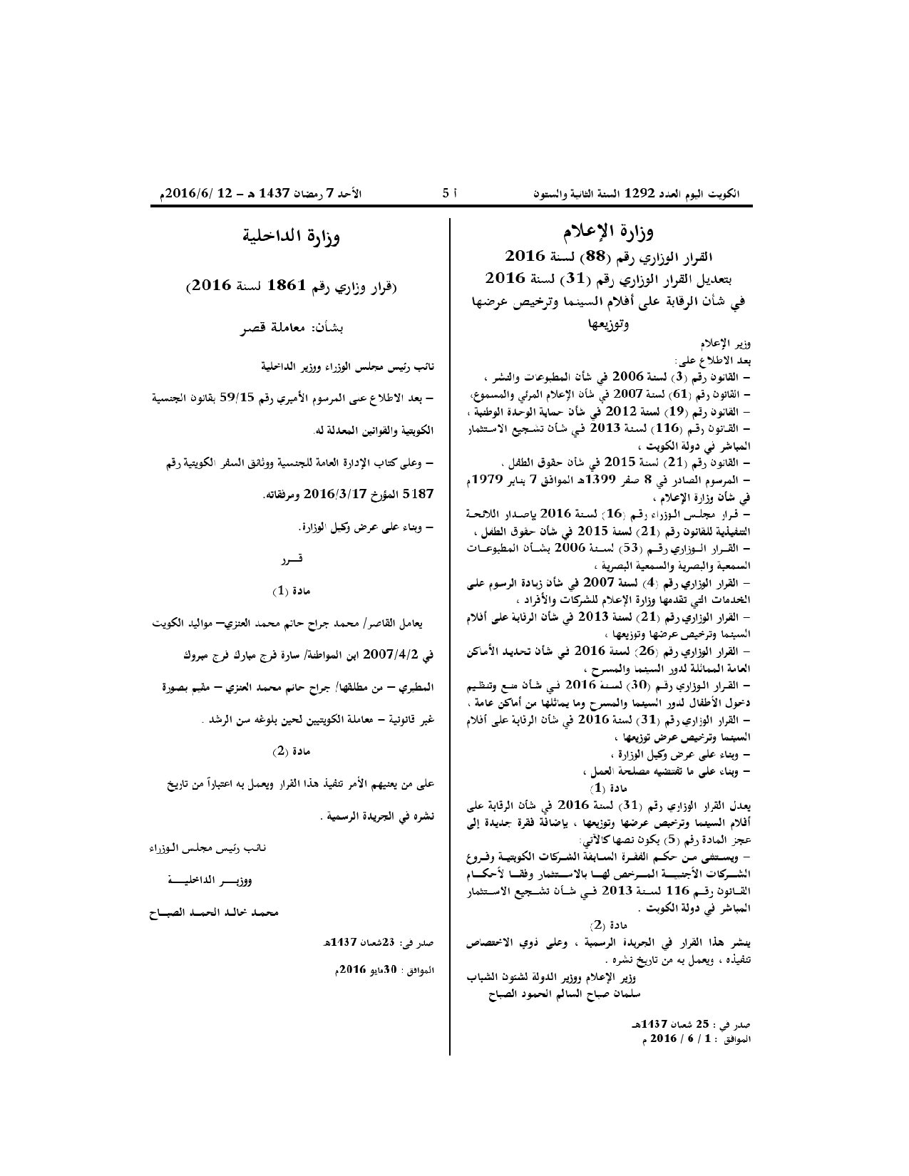 صفحة 1 من 1