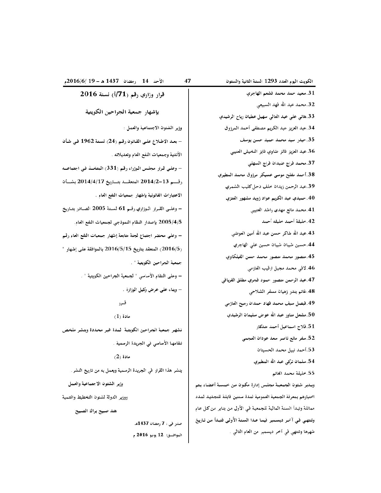صفحة 1 من 5