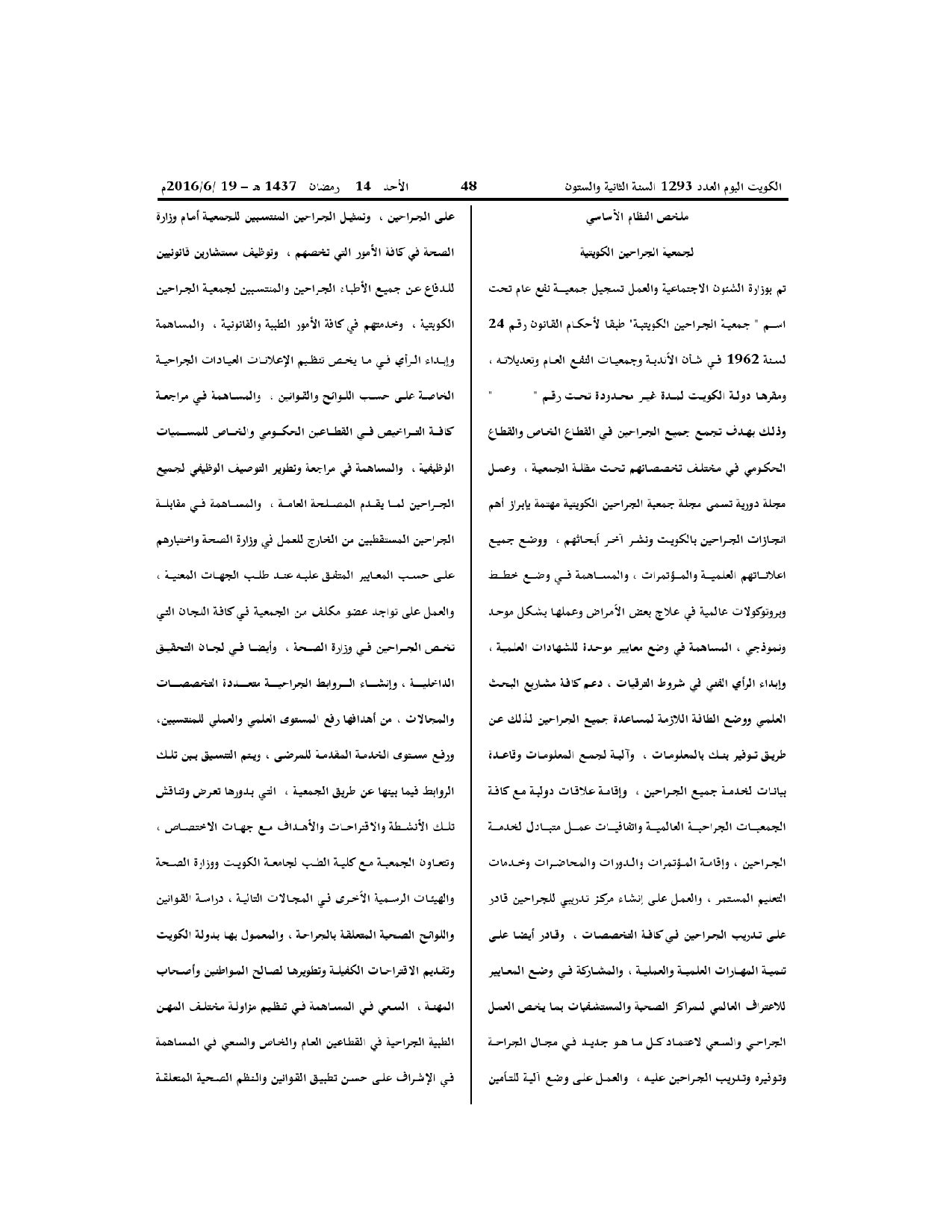 صفحة 2 من 5