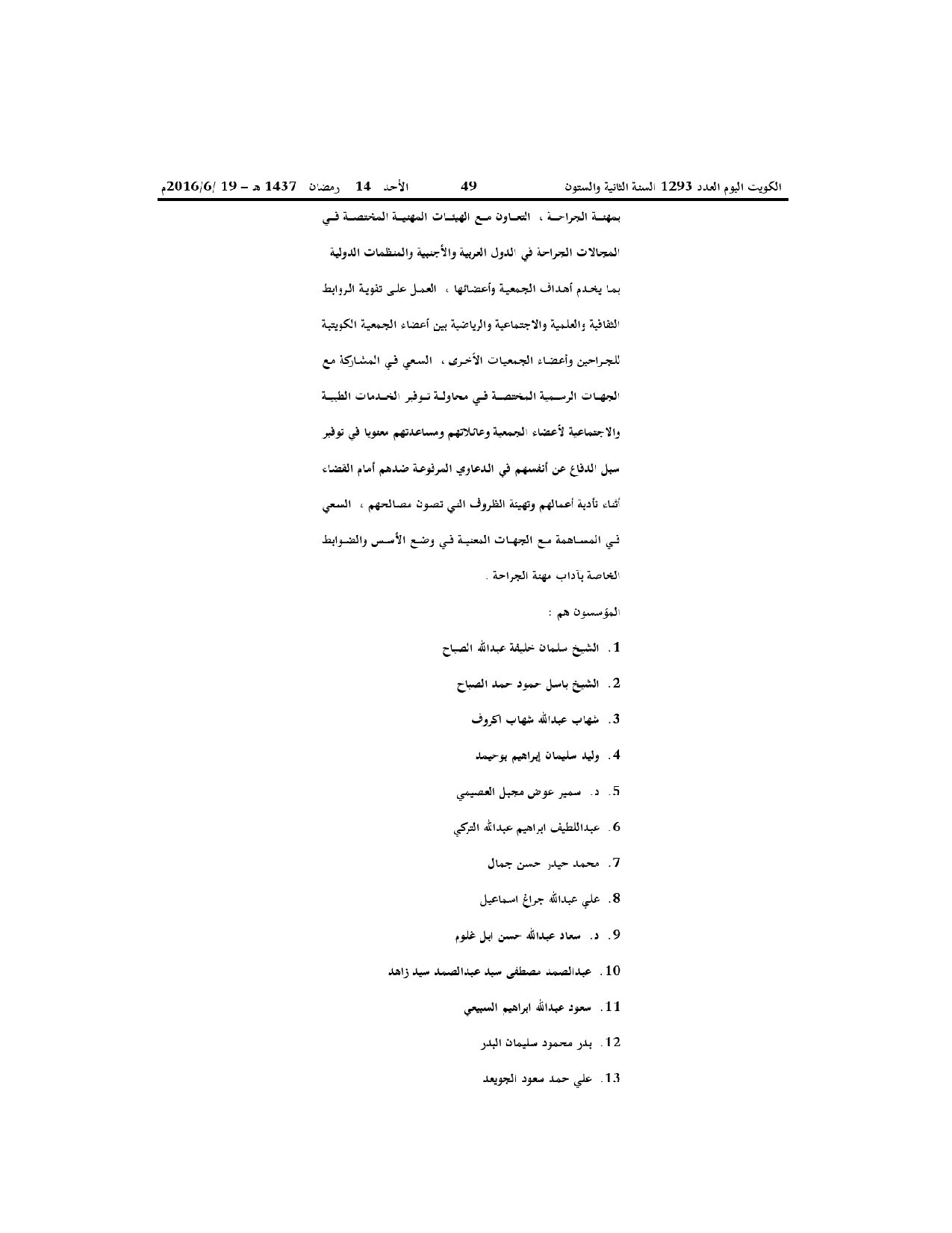 صفحة 3 من 5