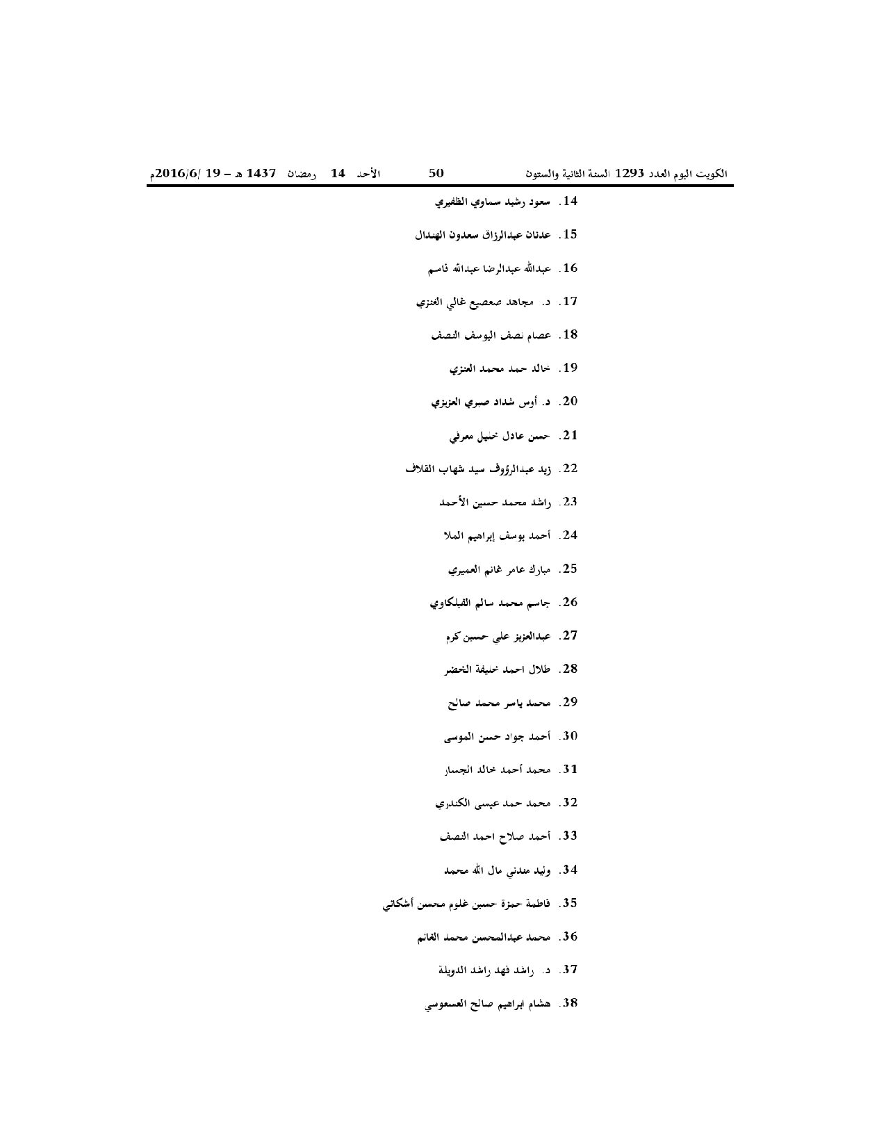 صفحة 4 من 5