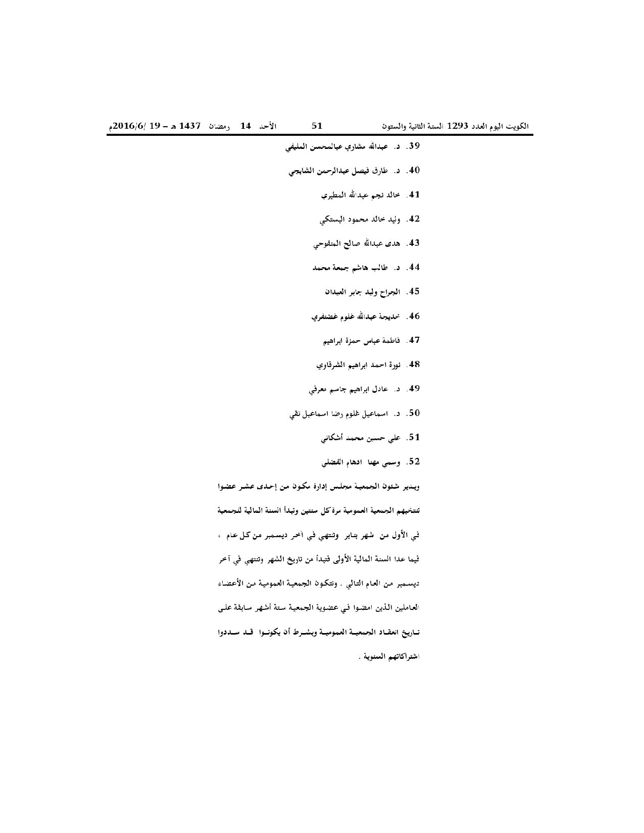 صفحة 5 من 5