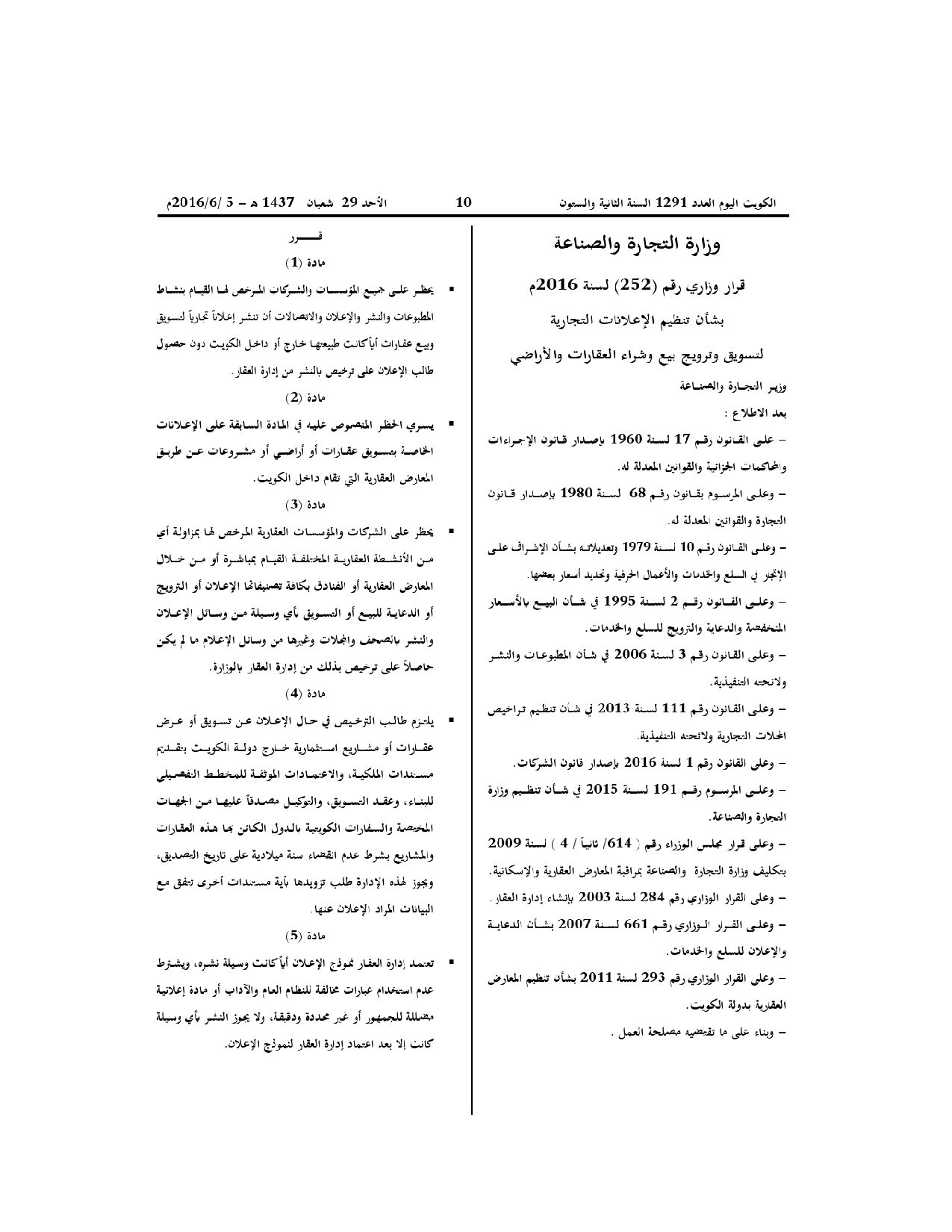 صفحة 1 من 2