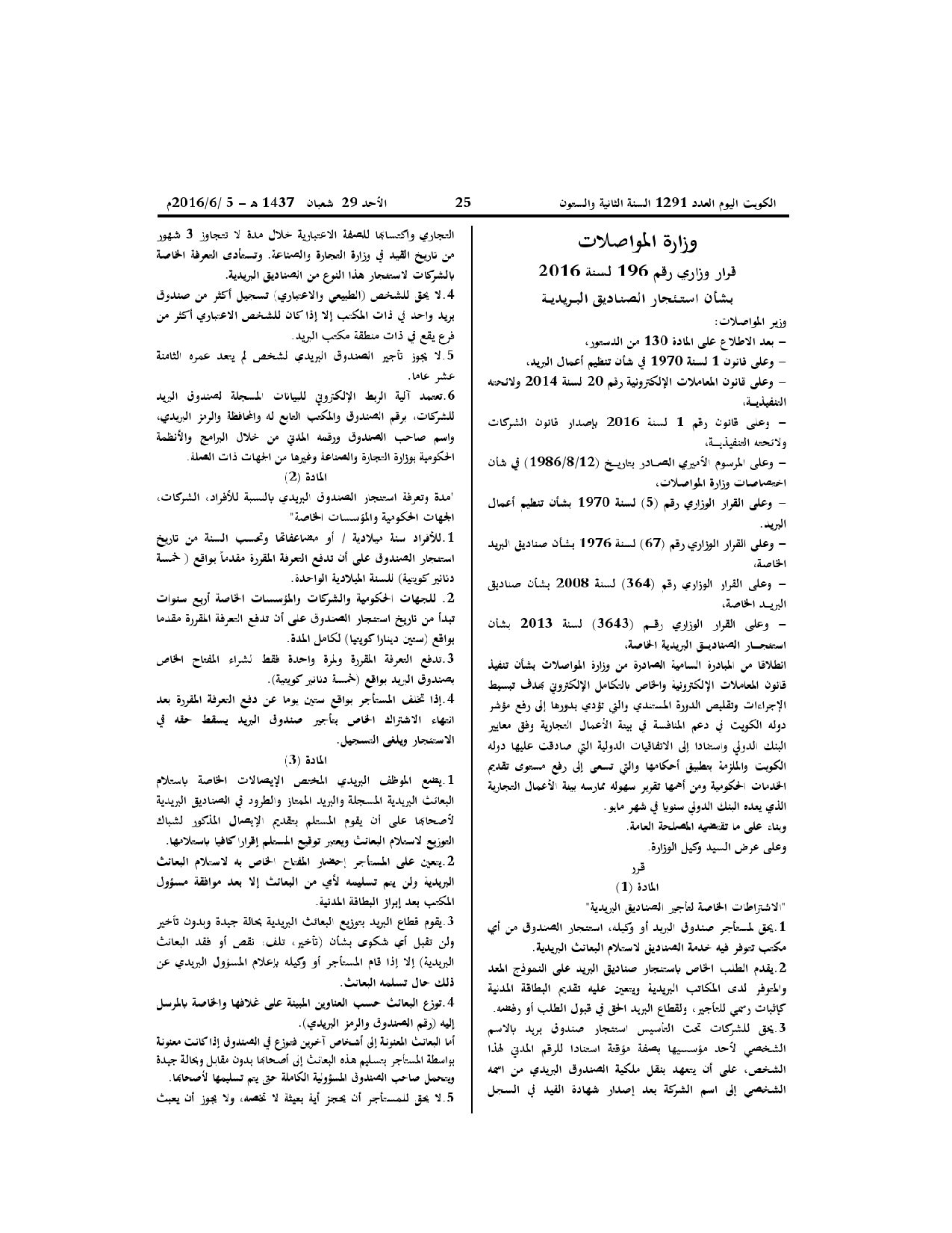 صفحة 1 من 2
