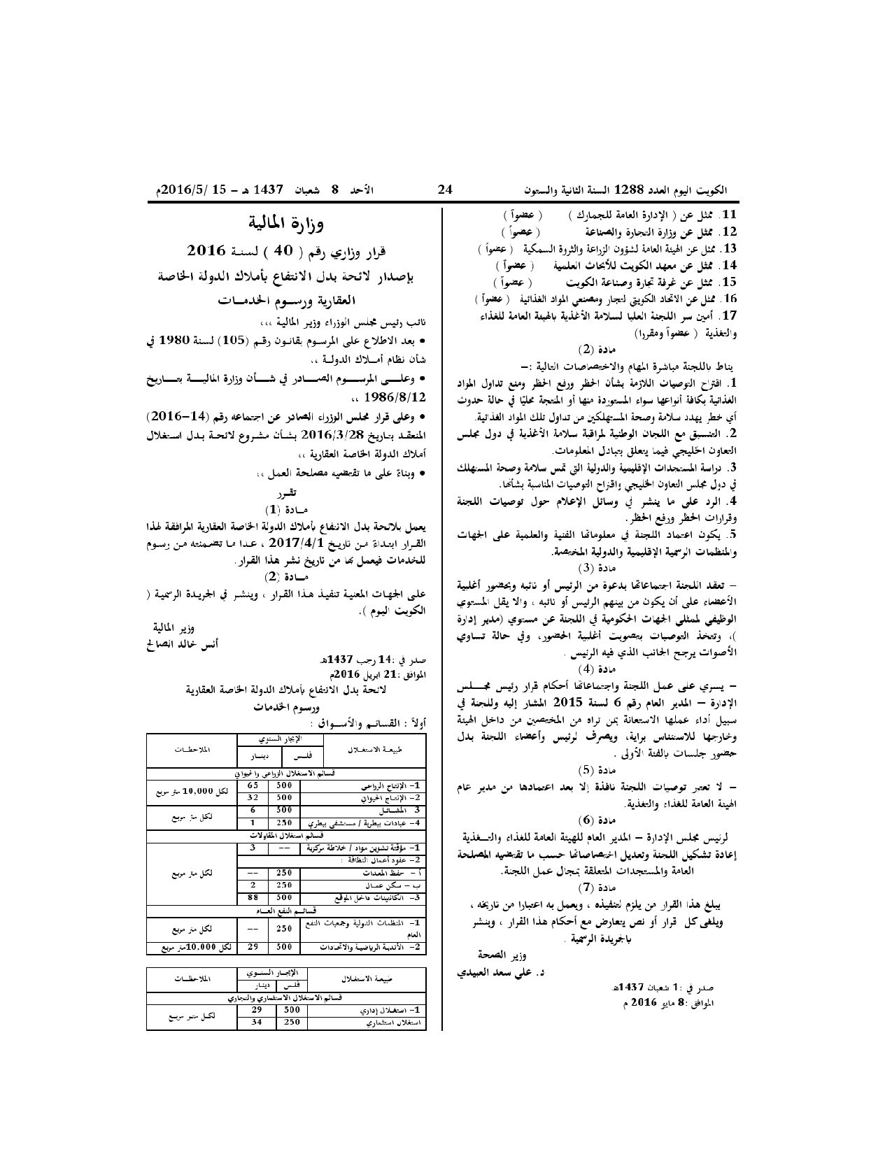 صفحة 1 من 3
