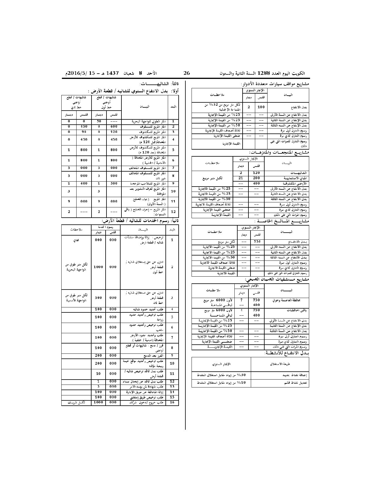 صفحة 3 من 3