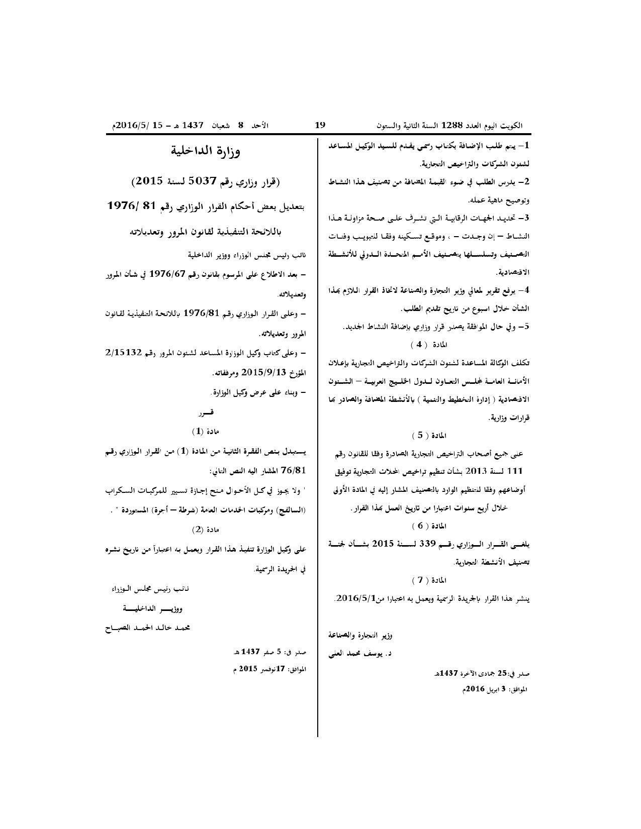 صفحة 2 من 2