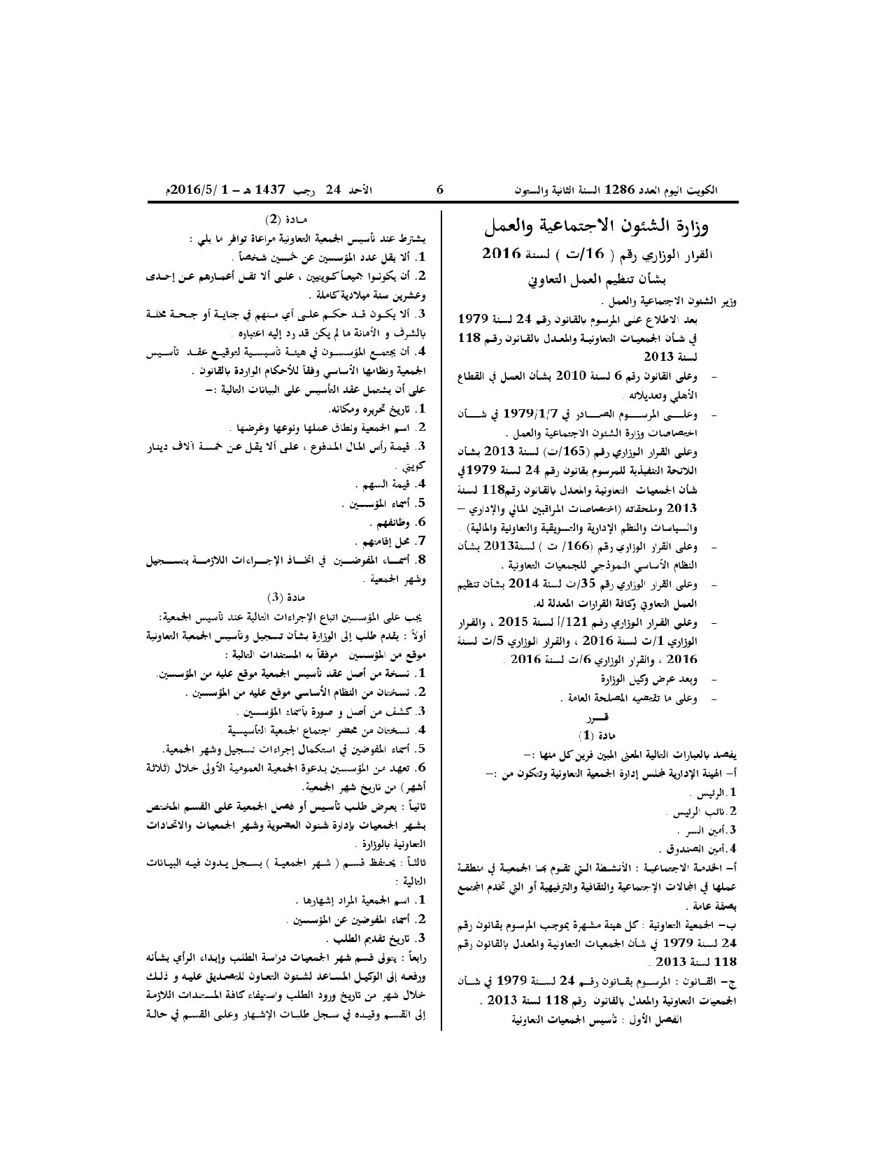 صفحة 1 من 10