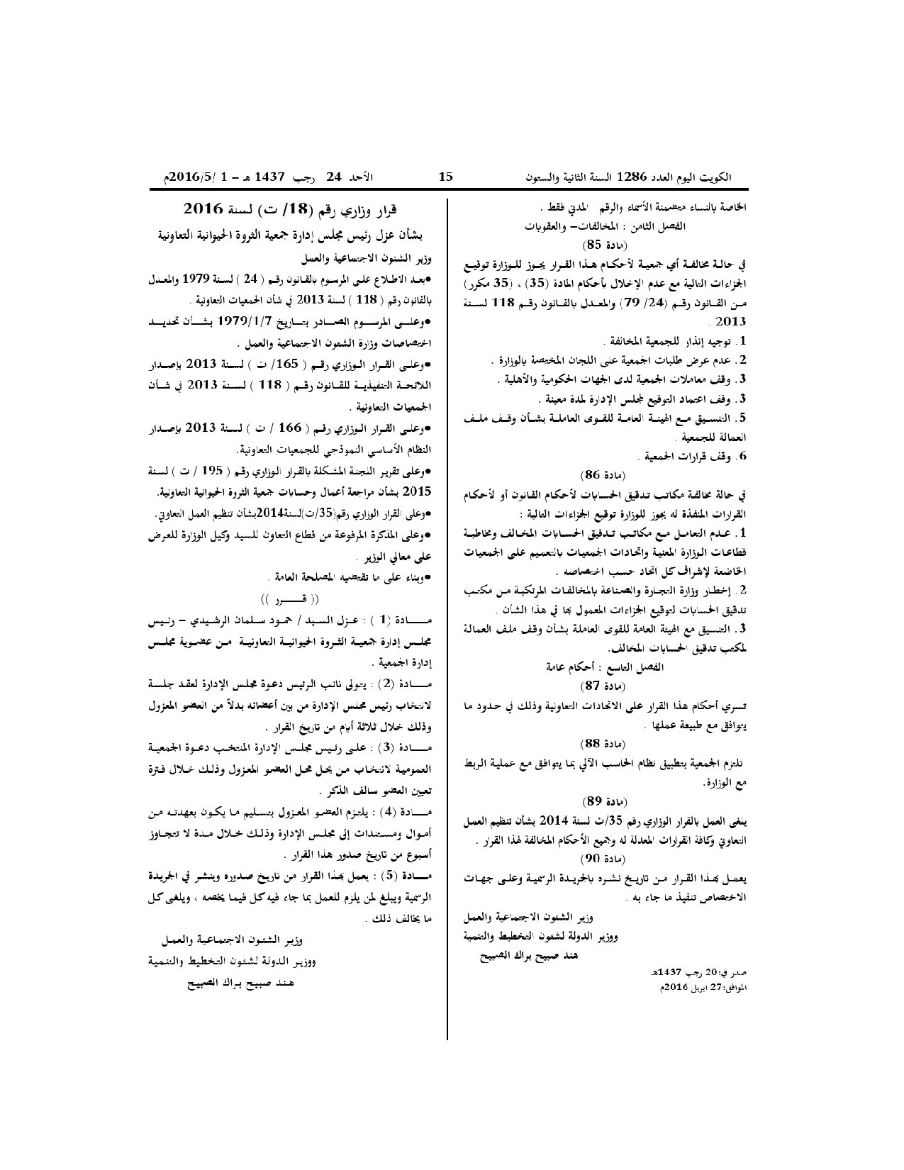 صفحة 10 من 10