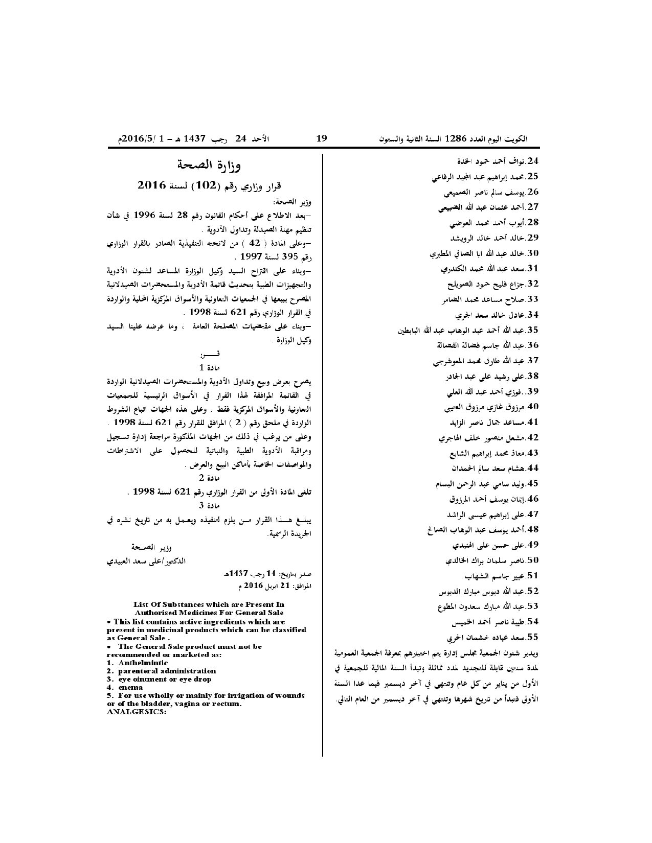 صفحة 1 من 6