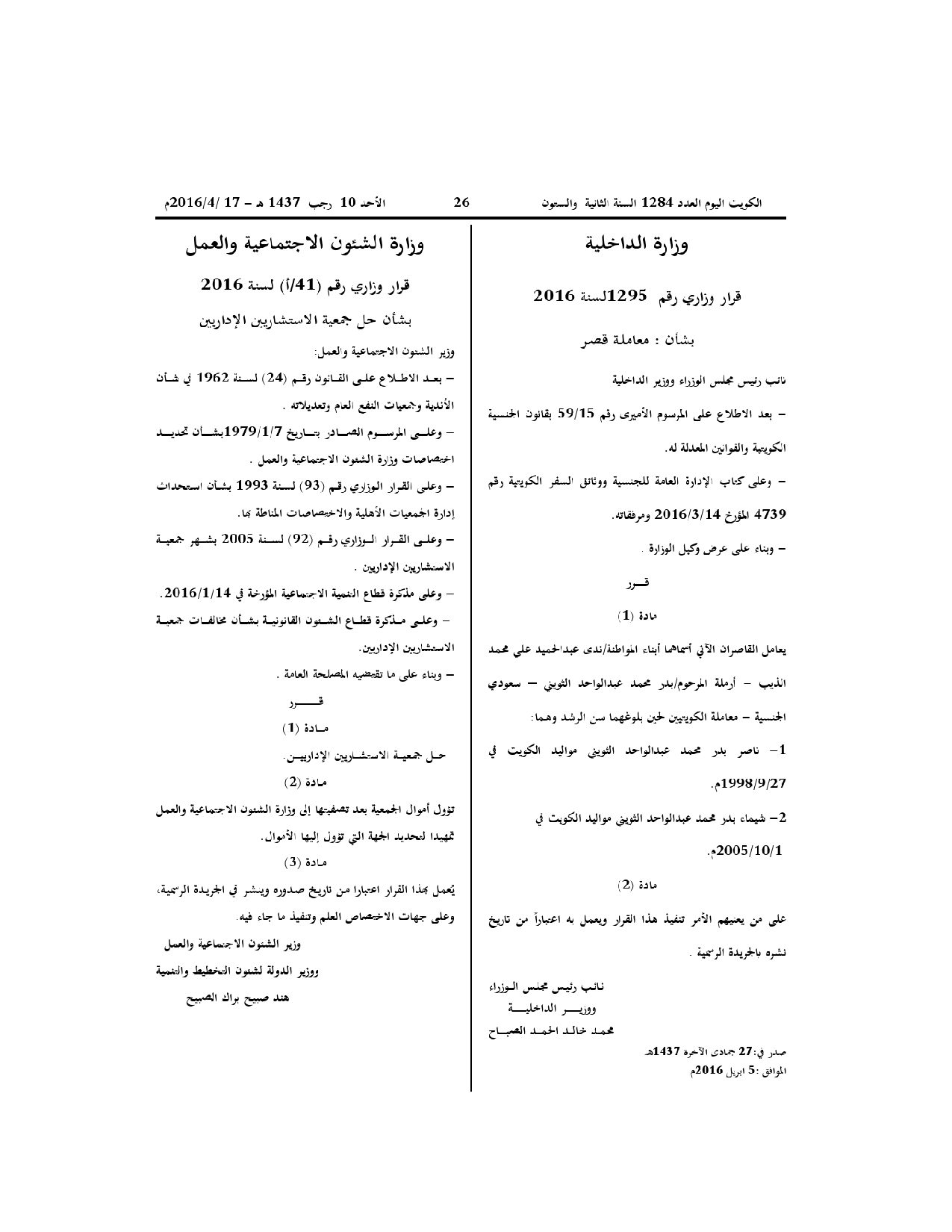 صفحة 1 من 1