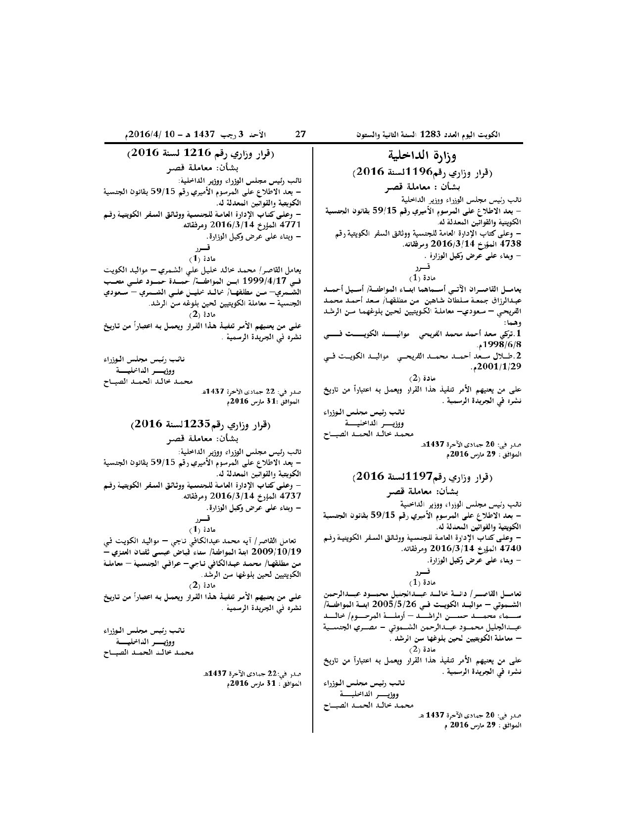 صفحة 1 من 1