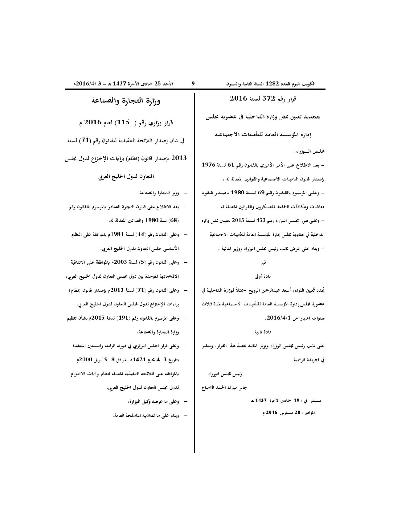 صفحة 1 من 14