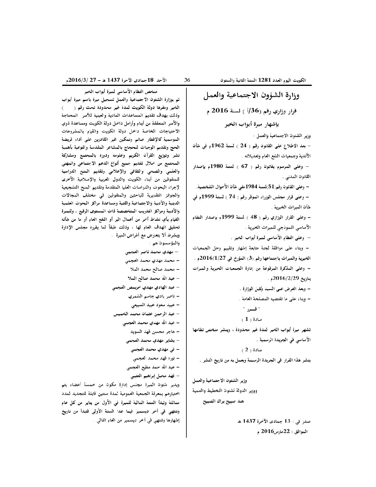 صفحة 1 من 1