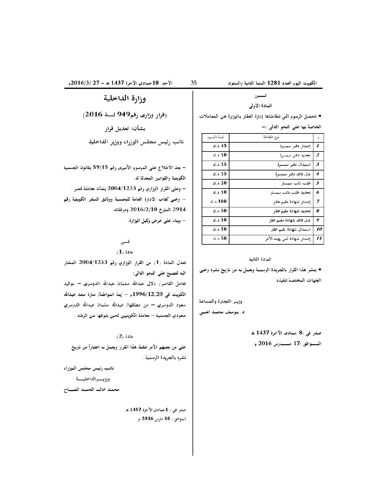صفحة 1 من 1