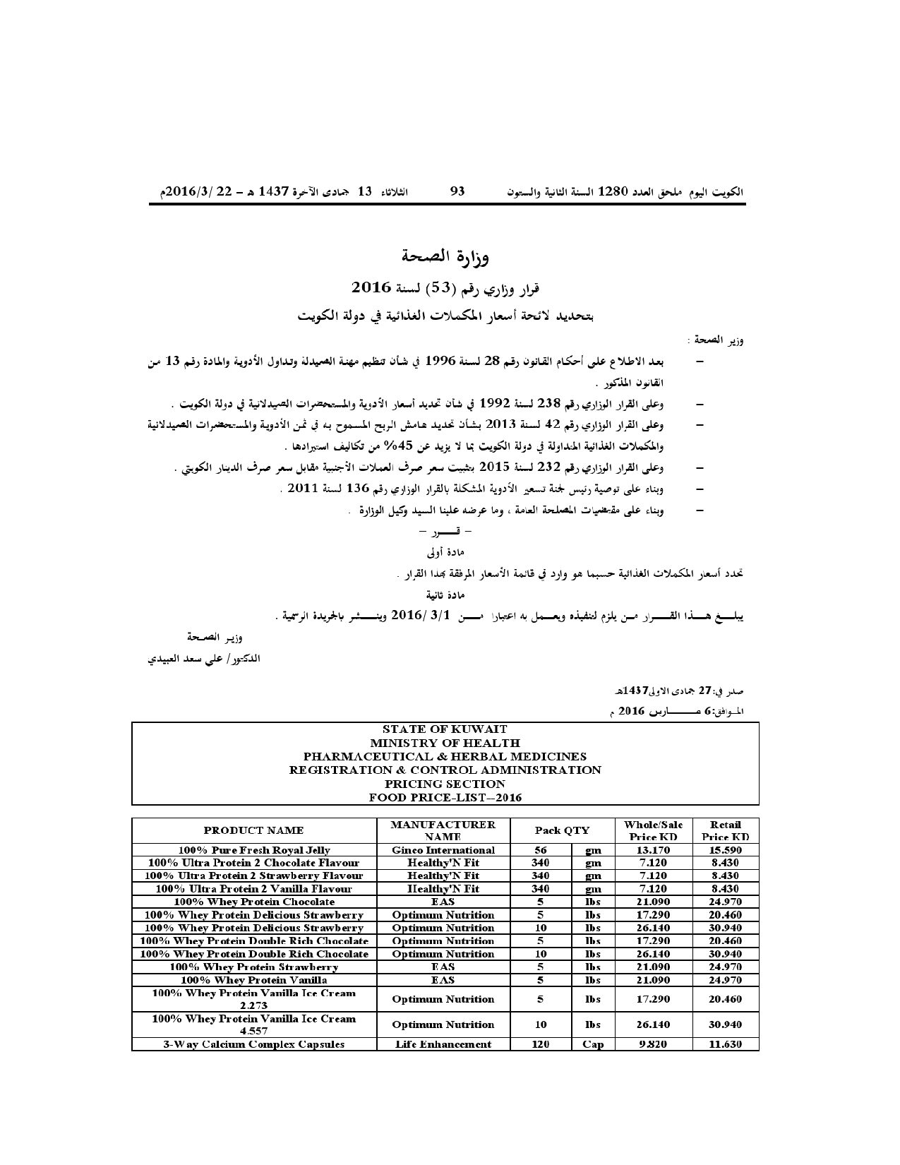 صفحة 1 من 44